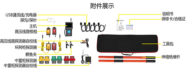 POL▲RIS?/普萊瑞思?-上海舒佳電氣有限公司